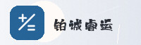 合作伙伴